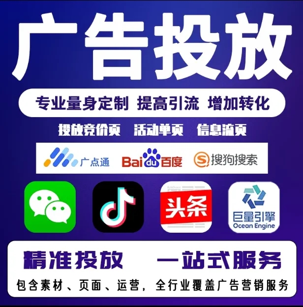 东丽节能设备今日头条高返点行发户