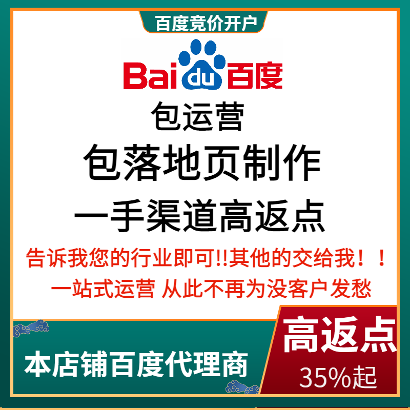 东丽流量卡腾讯广点通高返点白单户