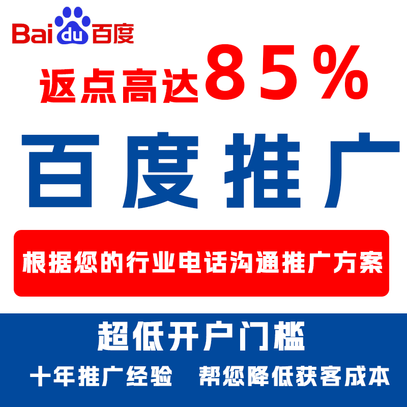 东丽厌食搜狗高返点端口户