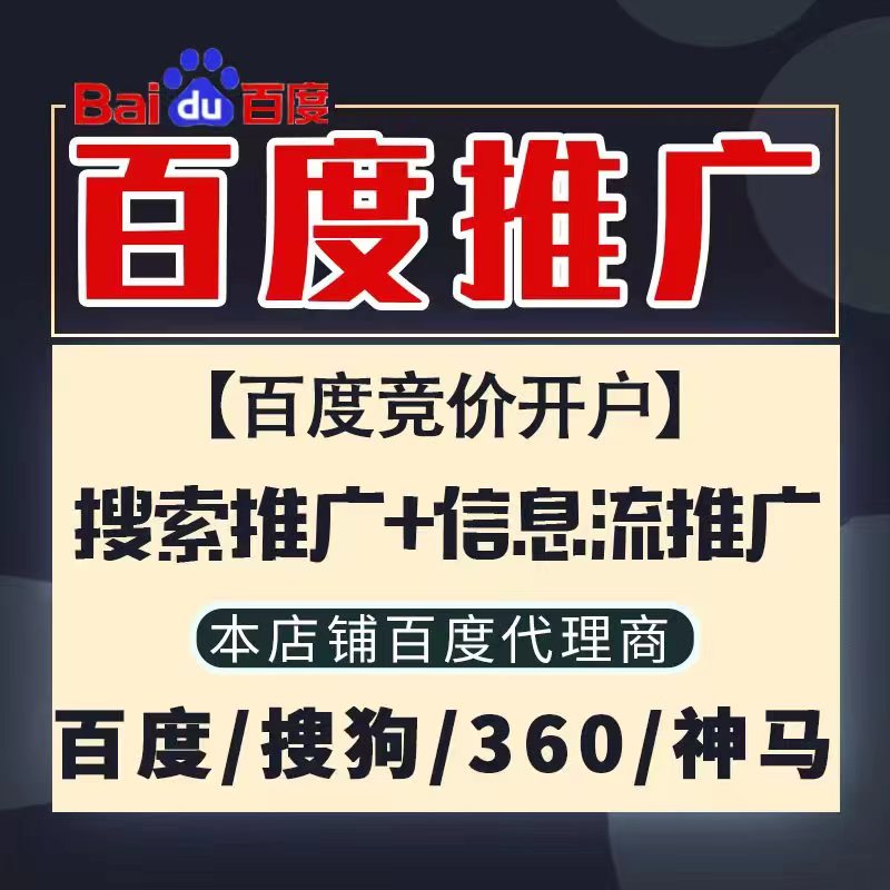 东丽新能源搜狗高返点框架户