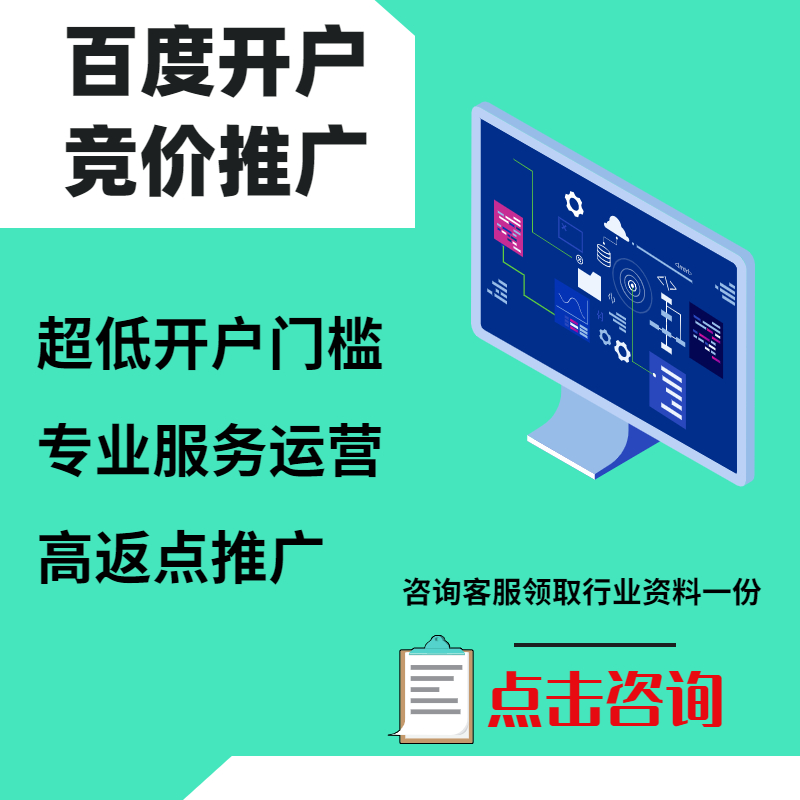 东丽手工活今日头条高返点端口户